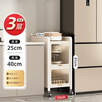 ❤️Кремово-белый [фиксированный стиль] три слоя шириной 25 см (глубина 40, высота 81)