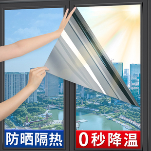 日本隔热膜窗户防晒家用玻璃贴纸遮光阳光房阳台遮阳防窥隐私贴膜