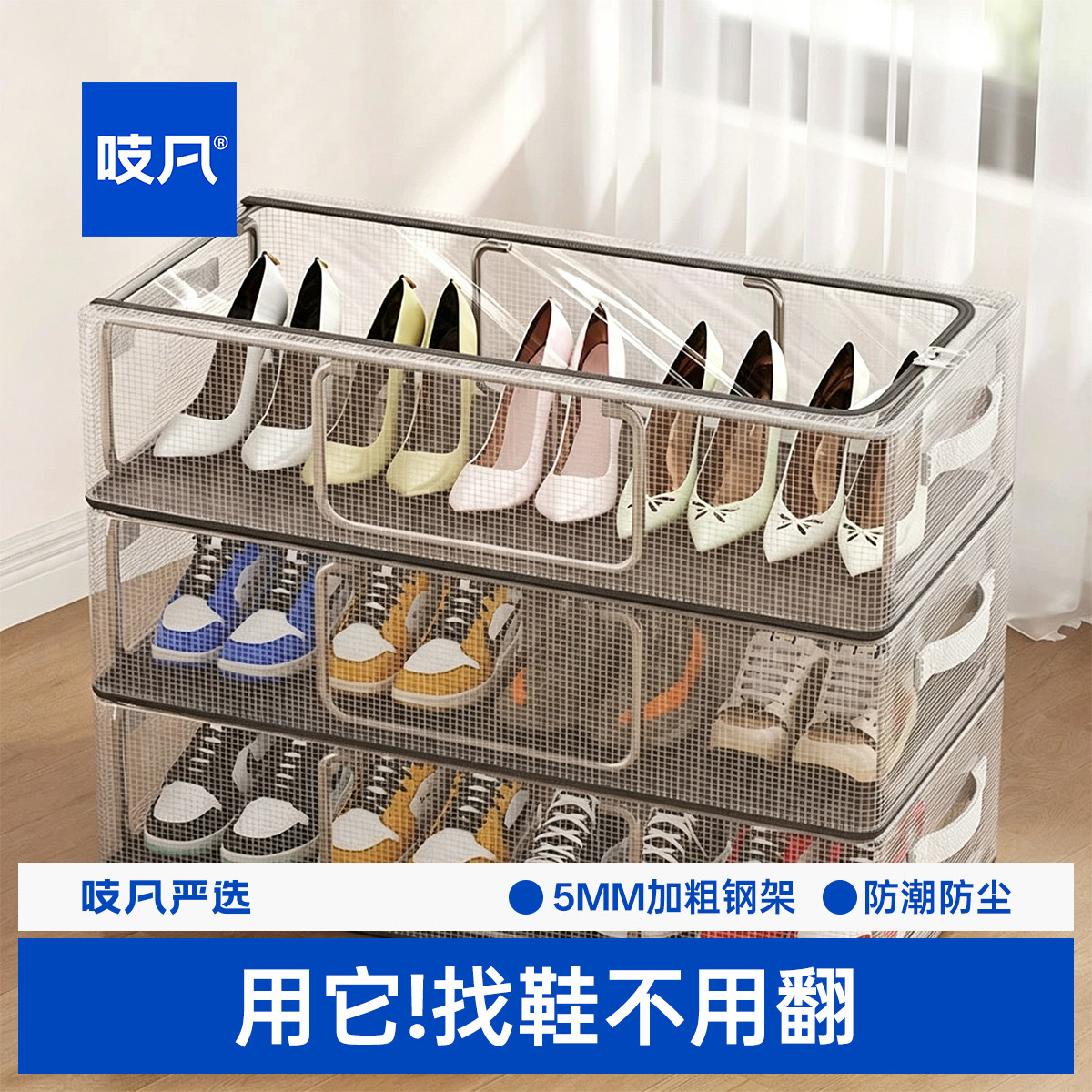 日本透明鞋盒收纳盒可折叠