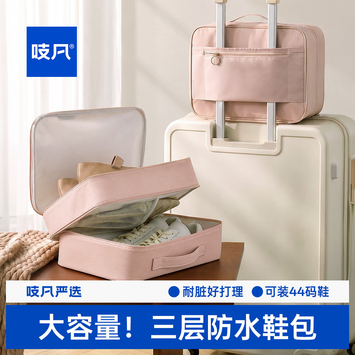 旅行鞋子收纳袋出差旅游便携