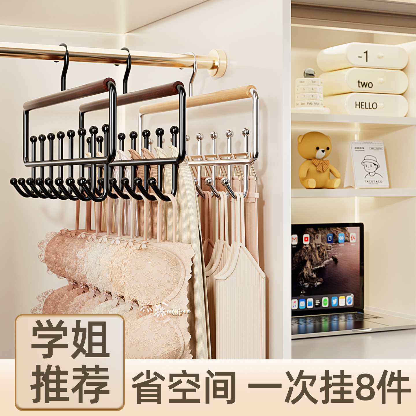 日本内衣架文胸背心挂架防滑收纳