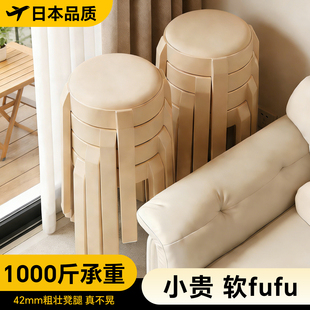 日本叠放软包塑料凳子家用加厚结实耐用圆板凳轻奢高级餐桌凳椅子