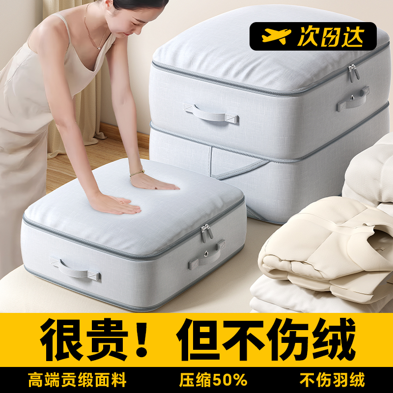 日本被子棉被羽絨服壓縮收納袋