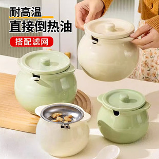 荤油罐 日本猪油罐家用陶瓷耐高温食品级油泼辣椒油专用罐子厨房装