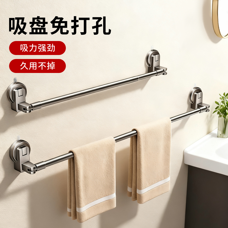 日本吸盘毛巾架卫生间免打孔