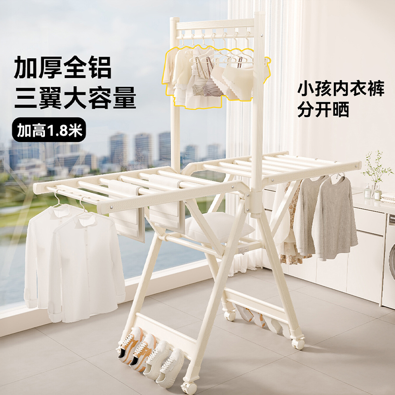 日本2025新款折叠落地晾衣架