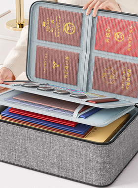 日本证件收纳包家用家庭户口本重要文件袋卡包房产出生证书收纳盒