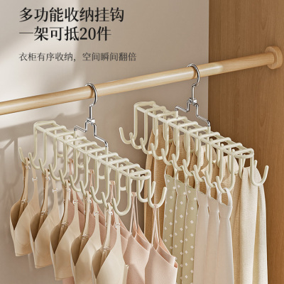 多功能衣架家用挂衣吊带背心