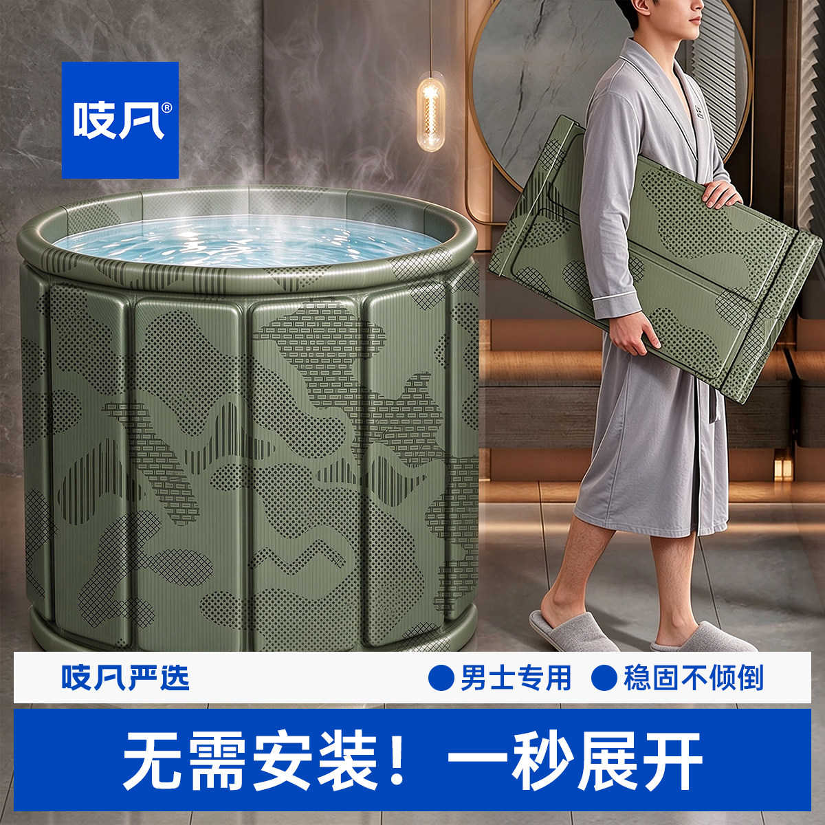 日本泡澡桶折叠大人家用