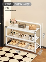 ❤️[3-слойный арктический белый] ширина 50 см [модернизированная утолщенная высокопрочная сталь]