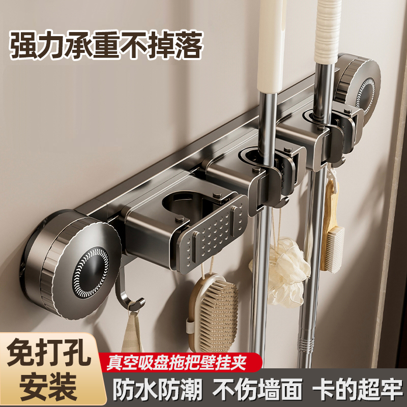 吸盘拖把壁挂夹卫生间免打孔真空