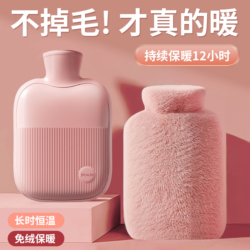 日本注水毛绒热水袋暖水袋