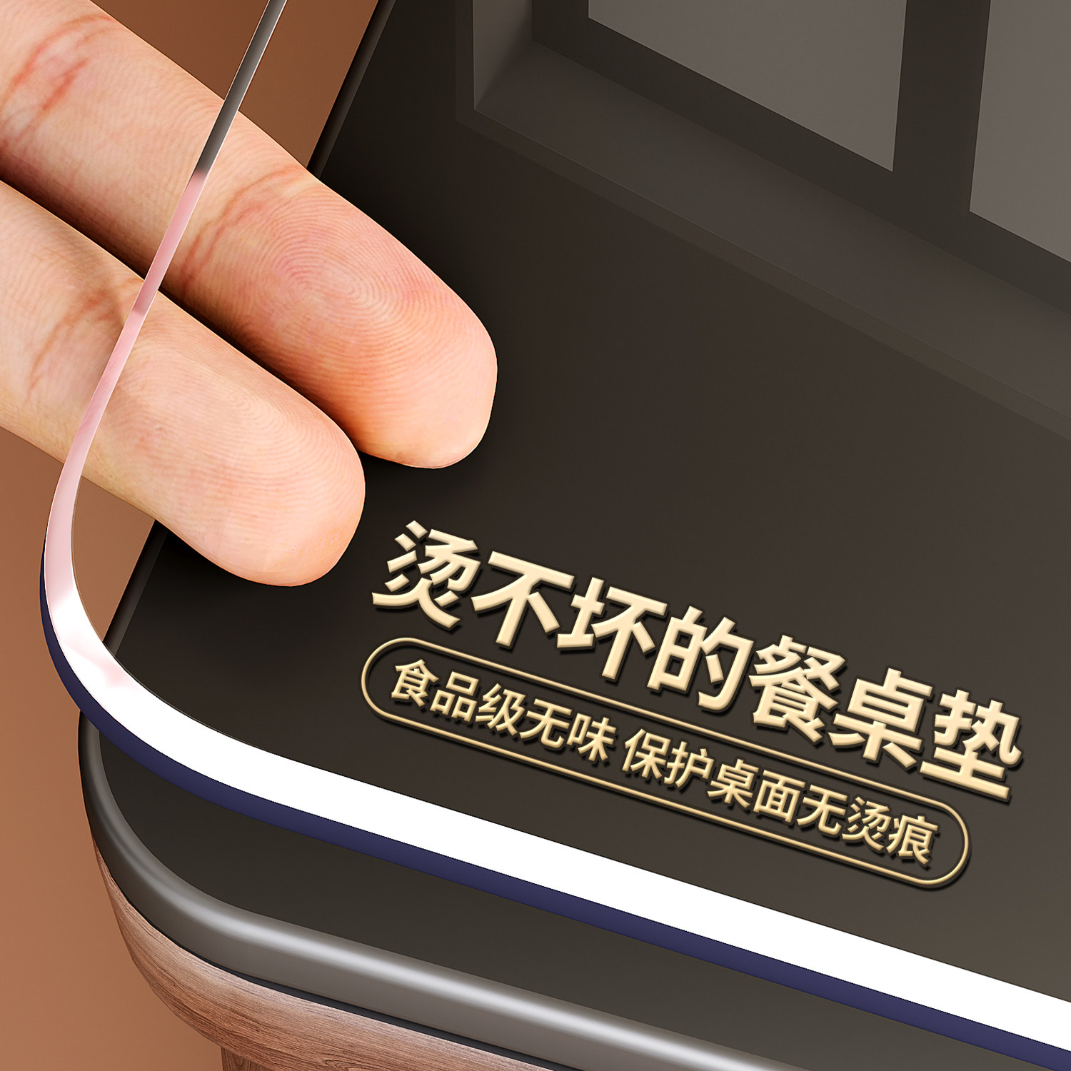 日本餐桌垫pvc桌布防水防油防烫