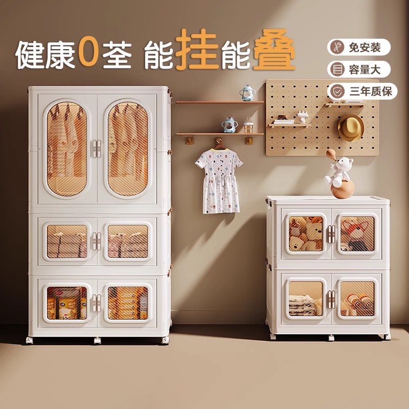 日本婴幼儿衣柜收纳柜宝宝儿童衣服储物柜子塑料小衣橱无甲醛简易