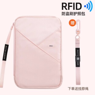 日本护照收纳包一体卡包防盗刷登机牌收纳包证件家庭出国旅行旅游