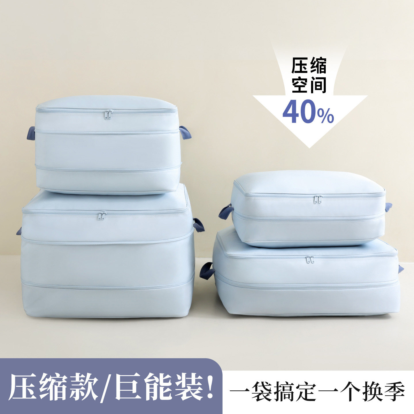 日本被子收纳袋羽绒服压缩专用收纳袋大容量棉衣服整理搬家布袋子