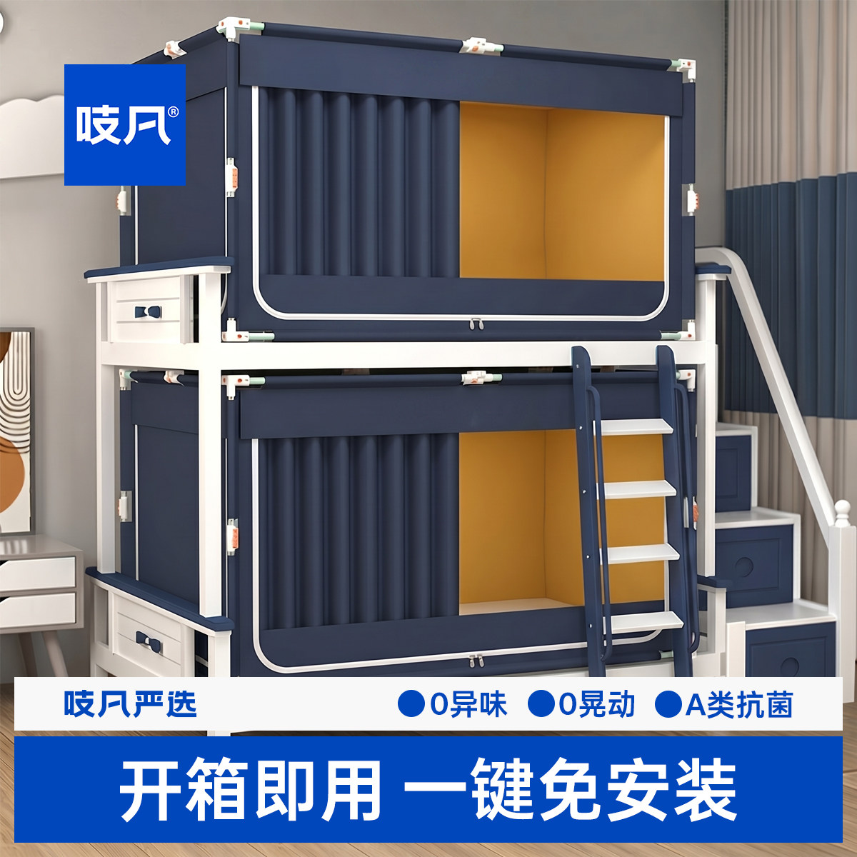 日本防摔蚊帐婴儿家用卧室免安装