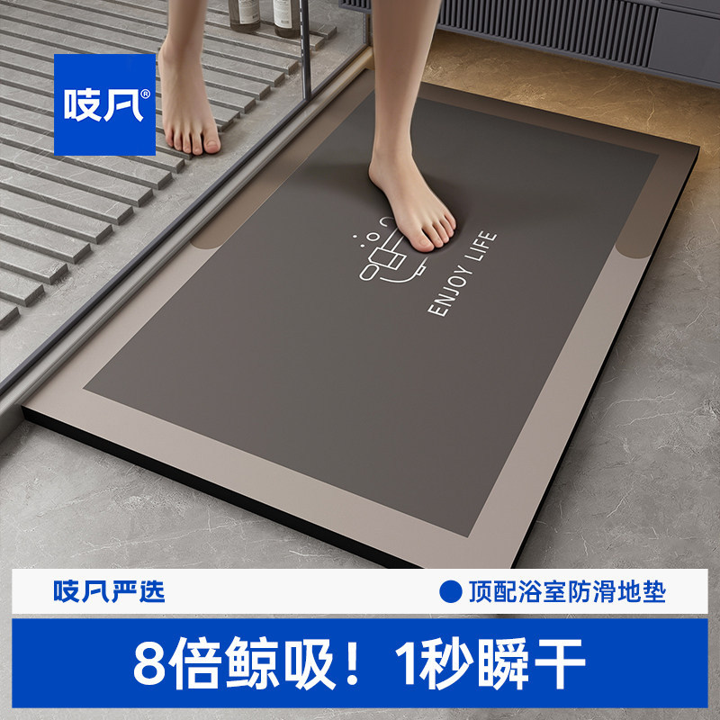 日本软硅藻泥吸水垫浴室地垫卫生间门口加厚防滑速干脚垫门垫厕所