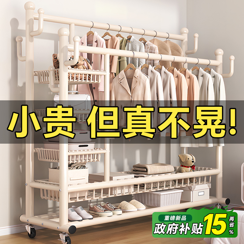 【日本品质】特粗特厚衣帽架