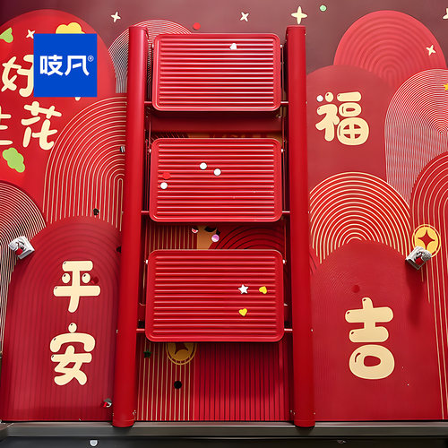步步高升家用折叠登高乔迁梯