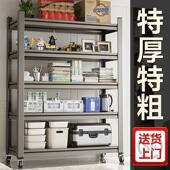 家用厨房置物架多功能落地加厚碳钢微波炉收纳整体橱柜带轮储物货