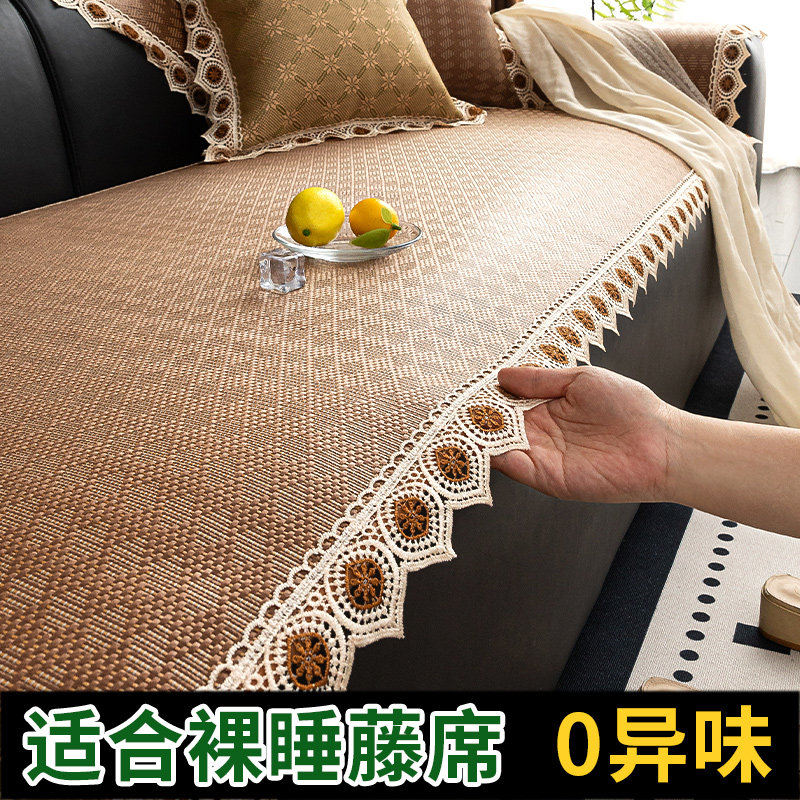 日本夏季艾草冰藤席沙发垫新款高级感冰丝盖布巾夏天凉感凉席坐垫