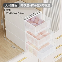 Большое белое нижнее белье, носки