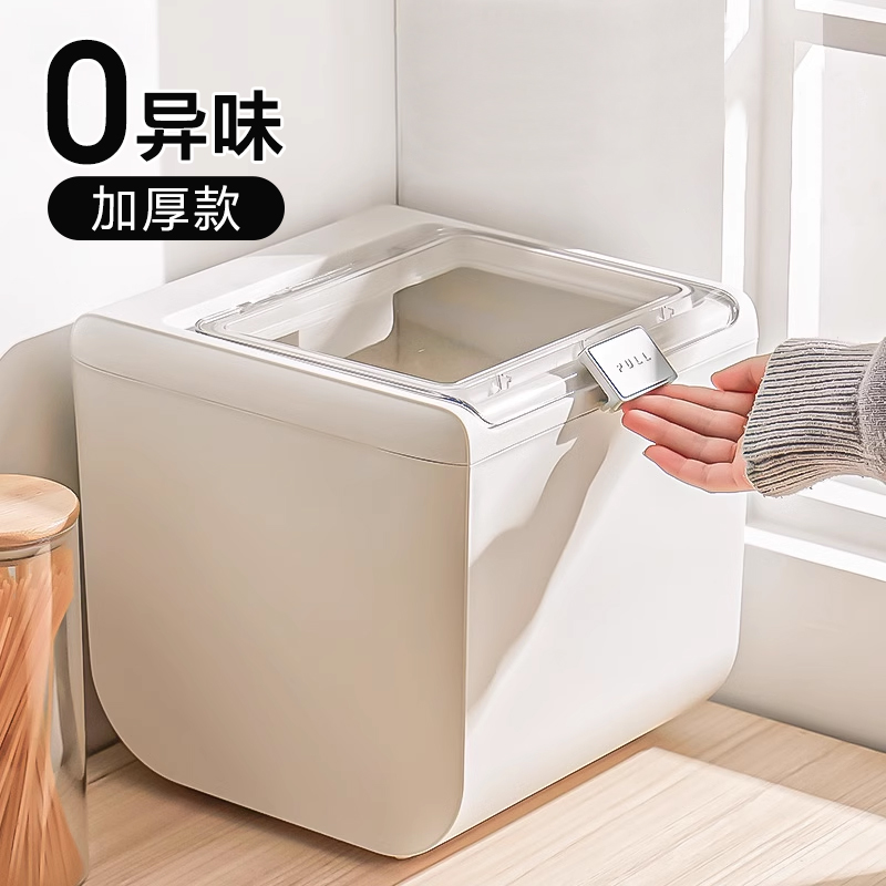 日本米桶家用2025新款防虫防潮密封食品级箱面粉大米储存容器20斤