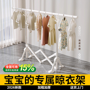 日本2025新款 政府补贴折叠落地阳台晾衣架卧室多功能晒衣服衣架子