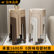 日本塑料凳子可叠放家用加厚结实耐用餐桌高圆凳胶椅子轻奢高级感