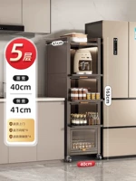 ⭐Серый【Выдвижной стиль】Пять слоев шириной 40 см (глубина 40 см, высота 163 см)