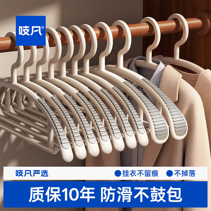 日本无痕衣架防鼓包家用挂衣防滑防肩角加厚加粗大晾衣架衣撑撑子