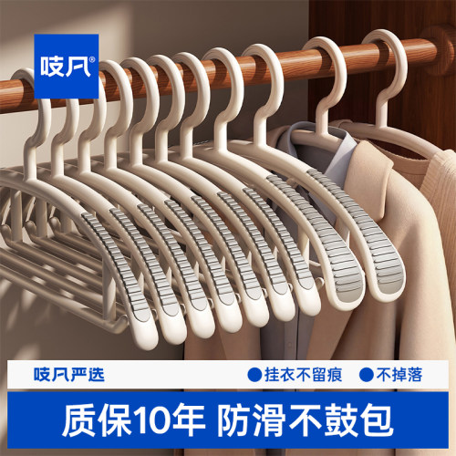 日本无痕不鼓包防滑衣架家用挂衣