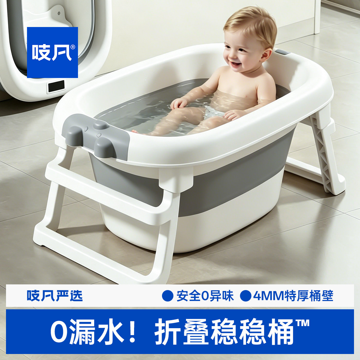 【日本品质】特厚儿童折叠洗澡桶