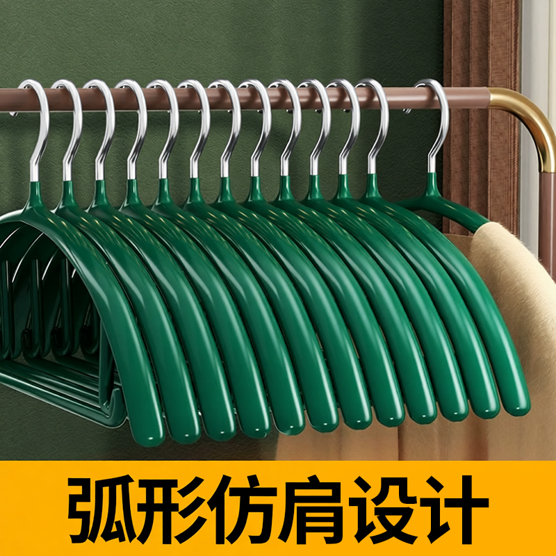 加粗加大无痕防肩角防滑衣架家用