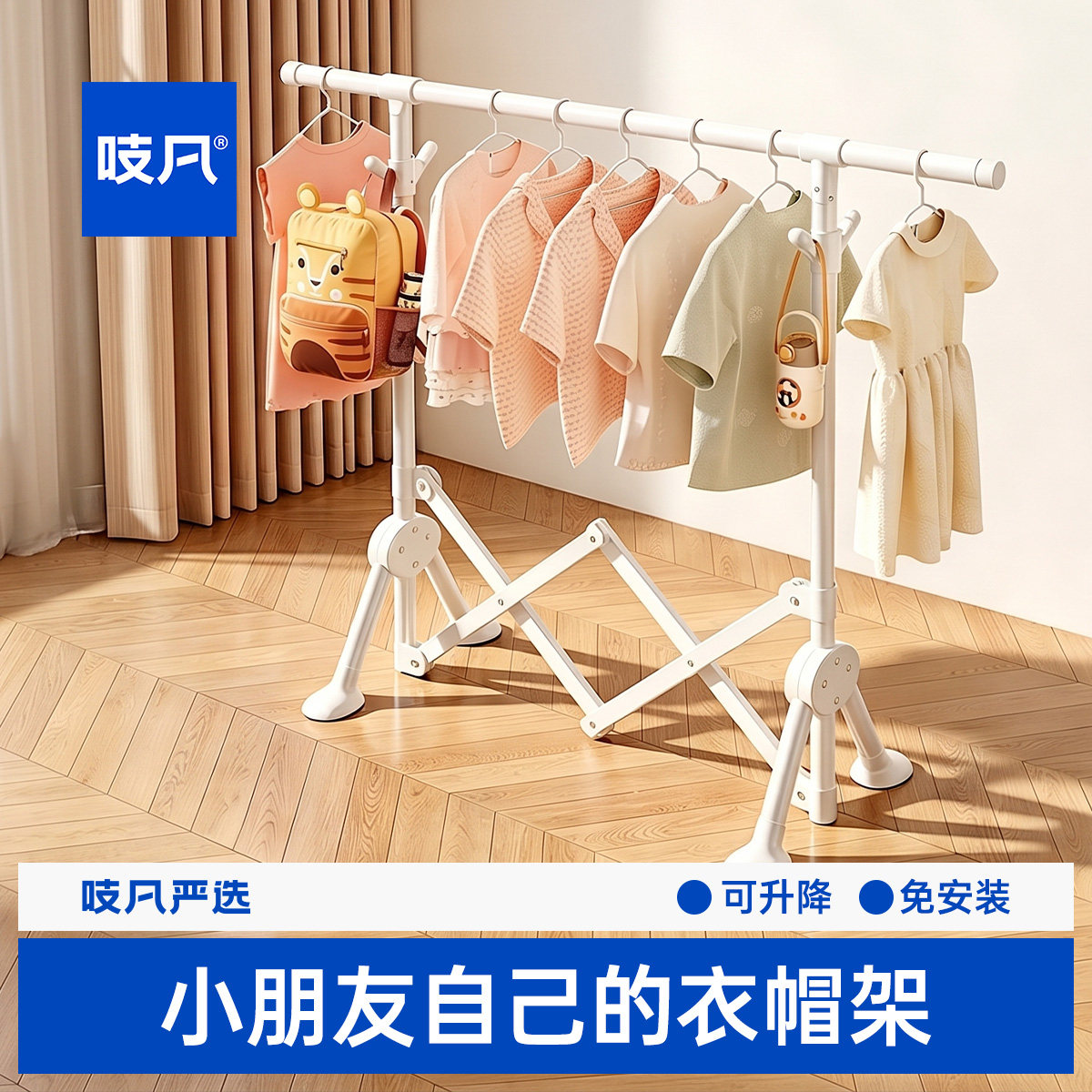 日本小型儿童挂衣架可升降折叠