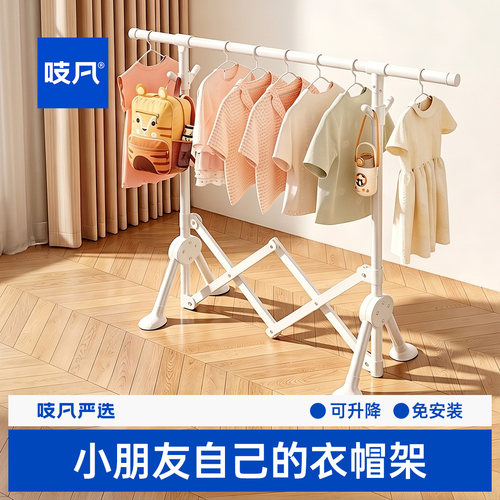 日本小型儿童挂衣架可升降折叠