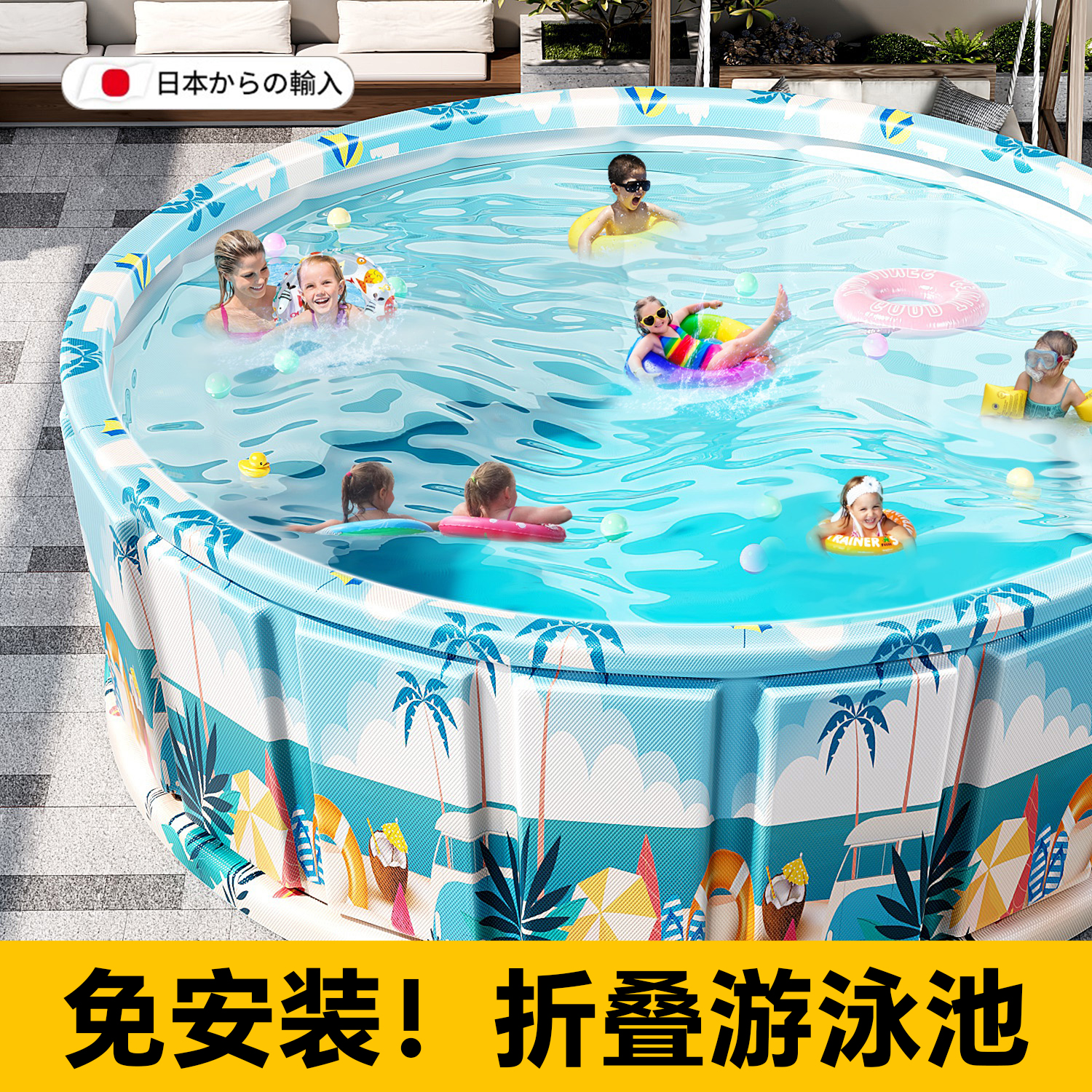 【政府補貼15%】免充氣游泳池