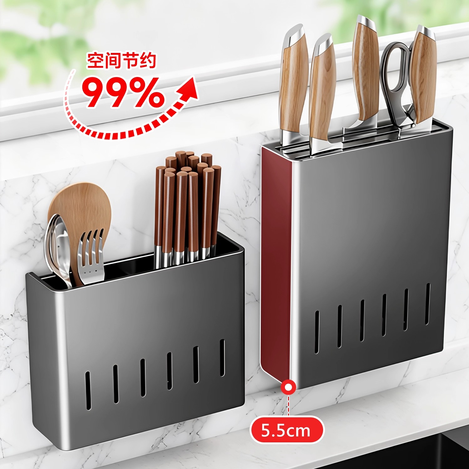 刀架置物架壁挂式多功能菜刀架