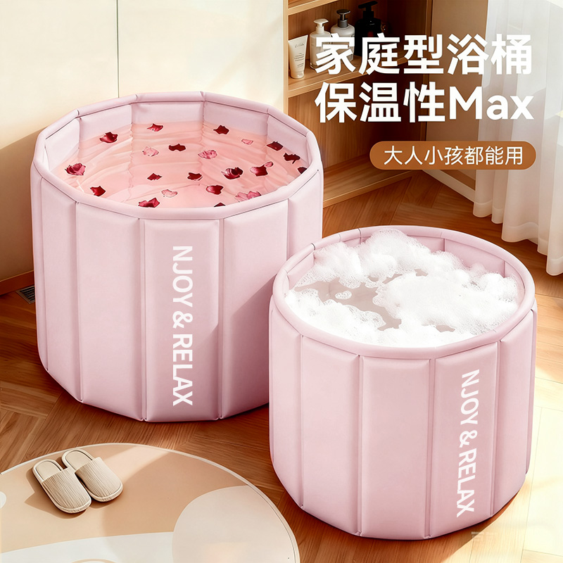 日本泡澡桶大人折叠家用2025新款洗澡桶成人儿童浴缸浴桶可坐浴盆