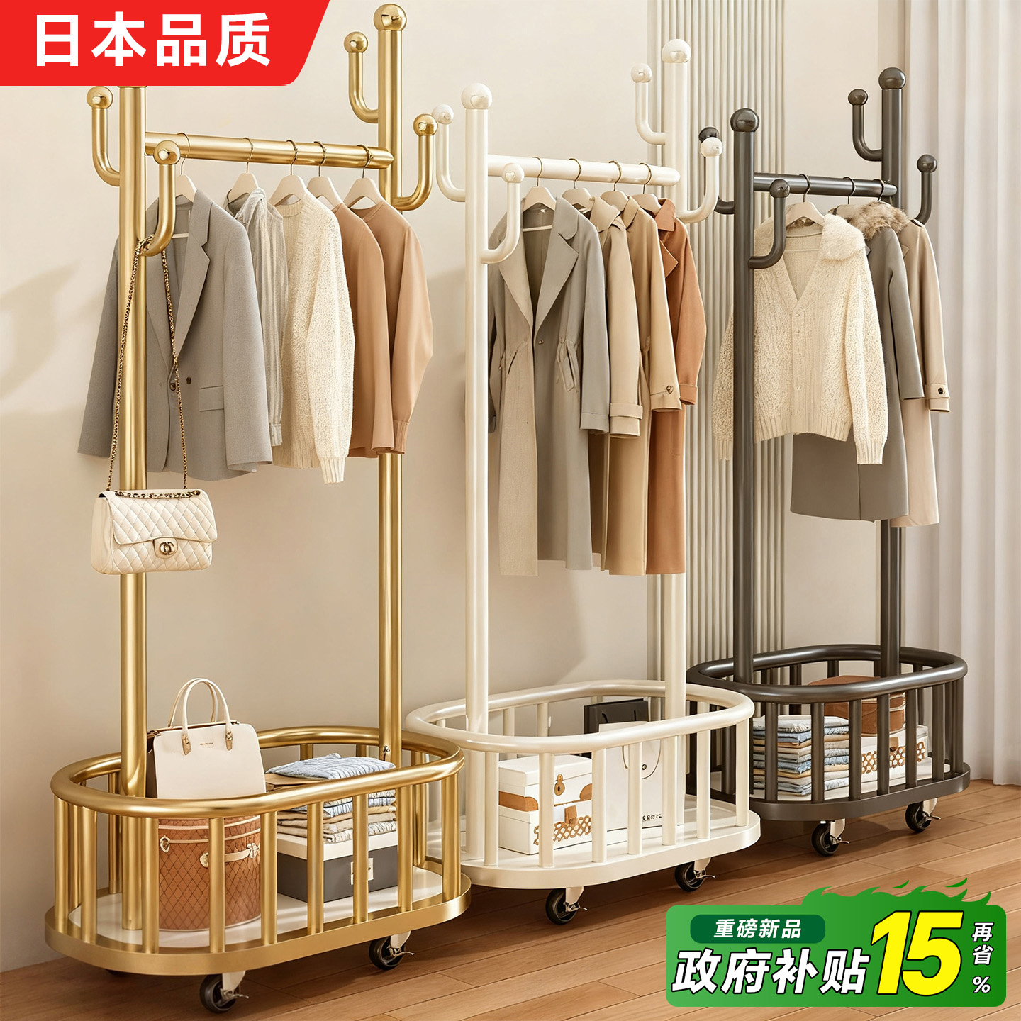 日本衣架落地卧室挂衣架家用室内轻奢晾衣服置物架房间简易衣帽架