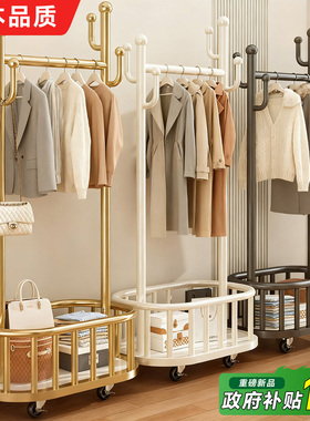 日本衣架落地卧室挂衣架家用室内轻奢晾衣服置物架房间简易衣帽架