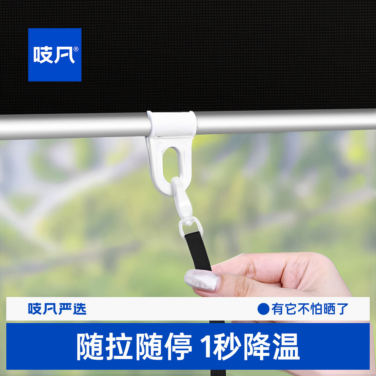 日本遮阳帘防晒隔热窗帘窗户遮光神器2026新款阳台玻璃伸缩免打孔