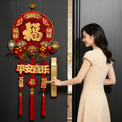 2026新年装饰品福字挂件马年入户门挂喜庆贺年挂饰过年氛围年味