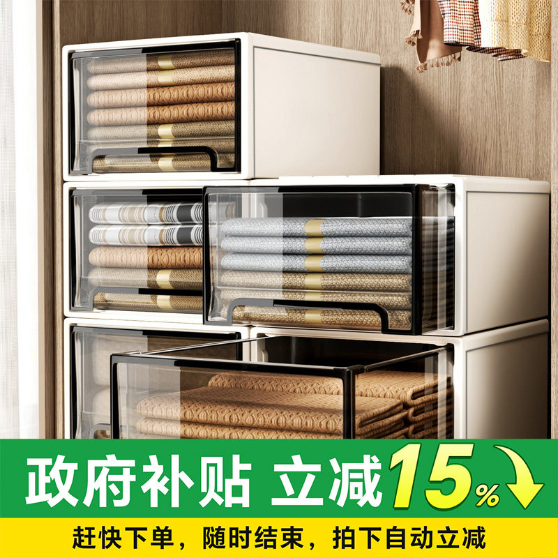 日本桌面收纳盒收纳箱抽屉式家用透明衣服置物架零食杂物整理盒子