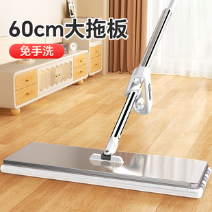 日本拖把家用一拖净干湿两用2026新款大面积免手洗拖布平板拖地60