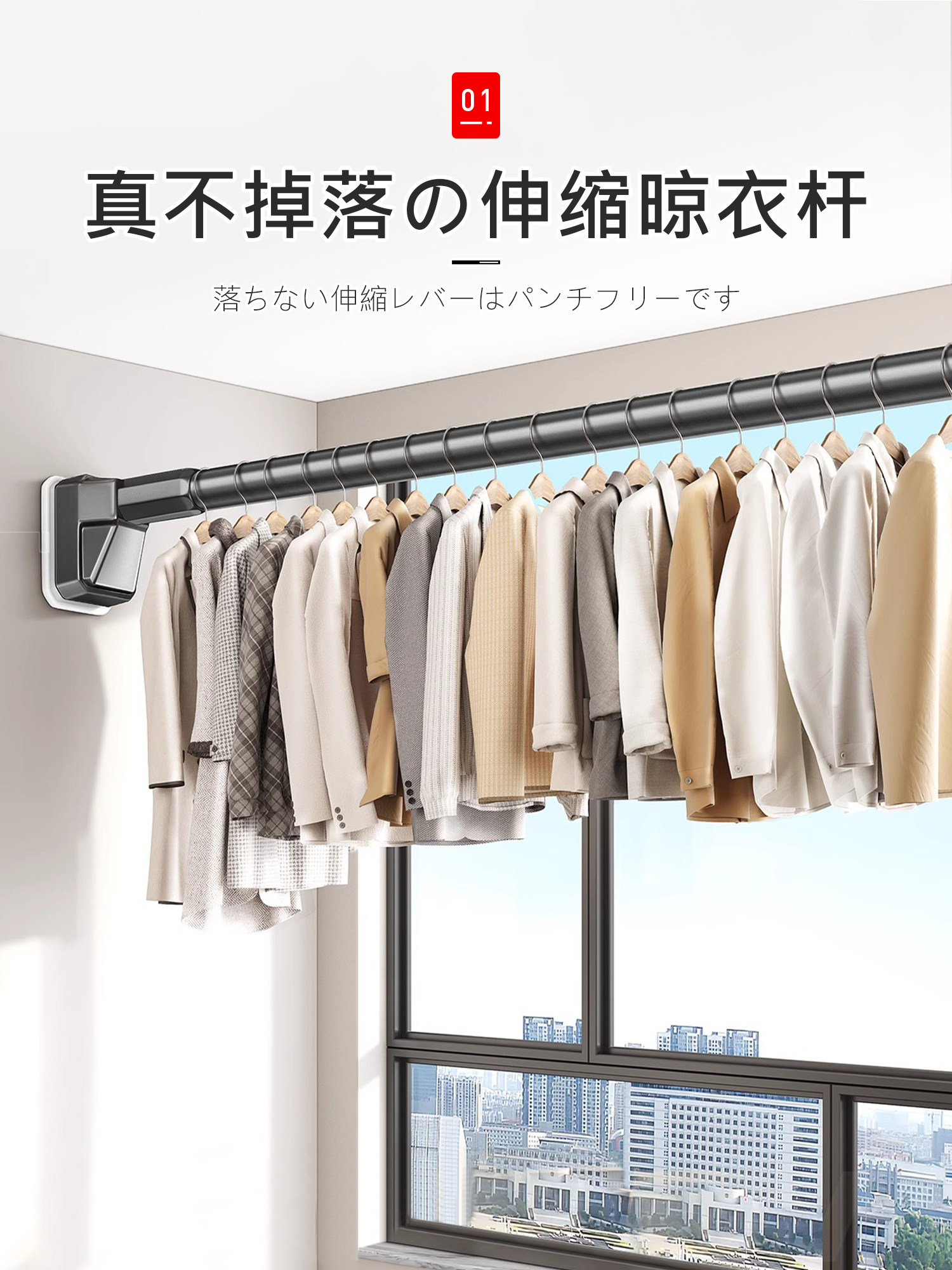 日本免打孔伸缩晾衣杆新款一键式免钉晾衣架衣柜卫生间撑杆可伸缩