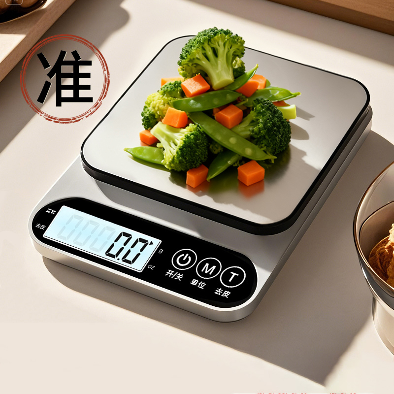 日本减肥食物电子秤厨房家用小型克称称量器精准称重秤食品克重秤