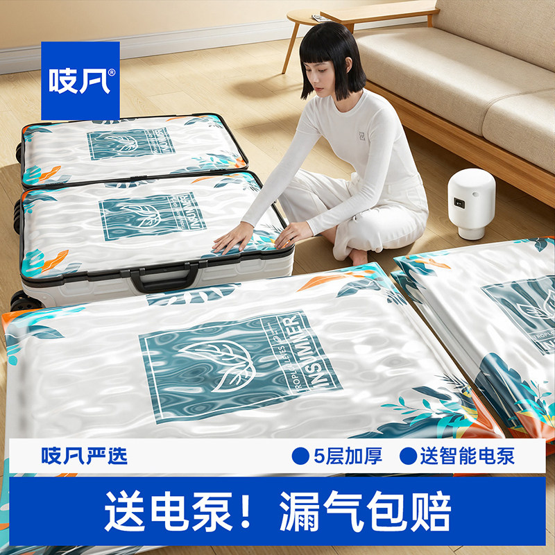 日本真空压缩袋收纳袋衣服被子专用家用羽绒服衣物棉被抽真空袋子