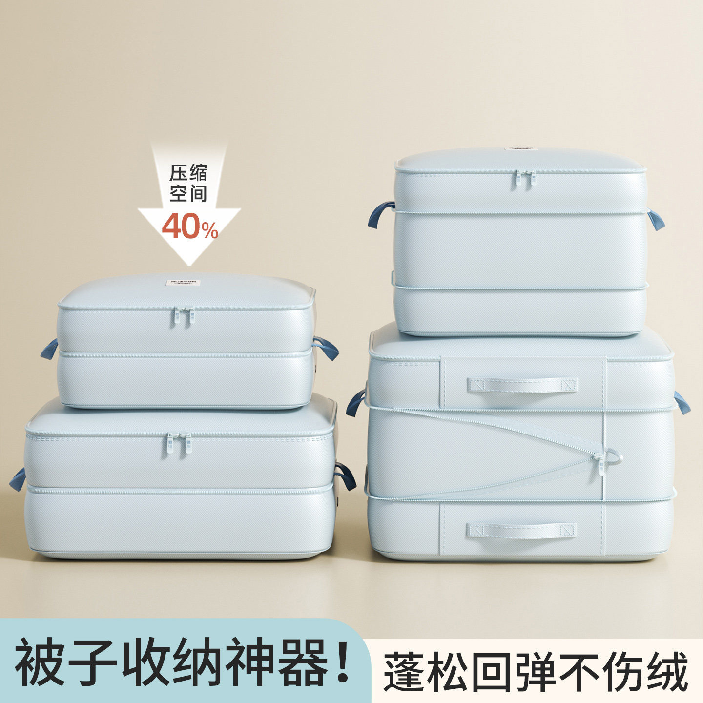 日本被子收纳袋羽绒服专用收纳袋大容量棉被衣服防潮压缩整理袋子,收纳整理,被子压缩袋,淘宝优惠券,粉丝福利购,淘宝优惠卷